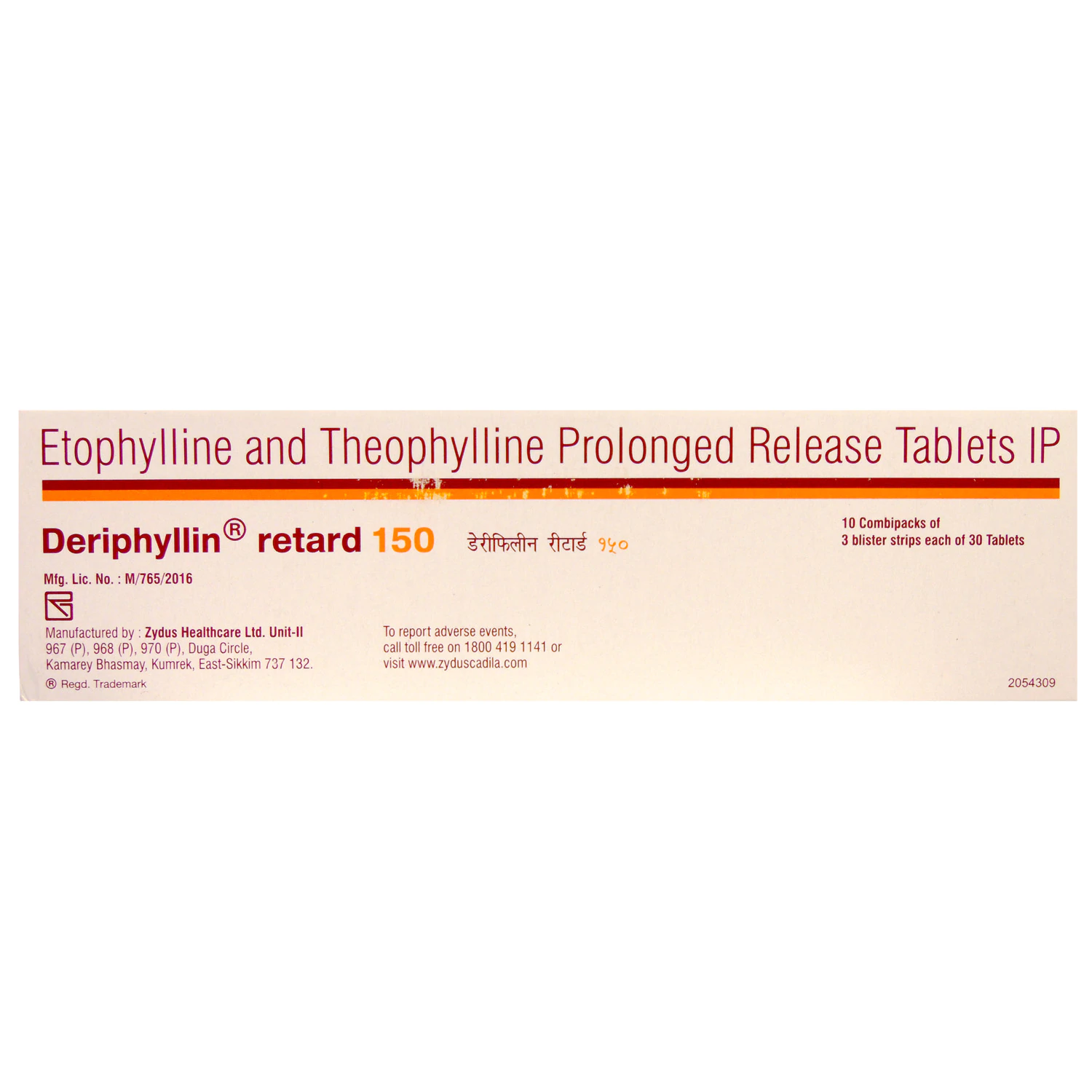 1616505215_138_0.0 Deriphyllin Retard 150 Tablet PR - Image 1
