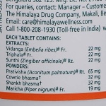Himalaya Gasex, 100 Tablets |Improves Digestion|Relieves trapped gasses |Provides Relief from Bloating - Image 4