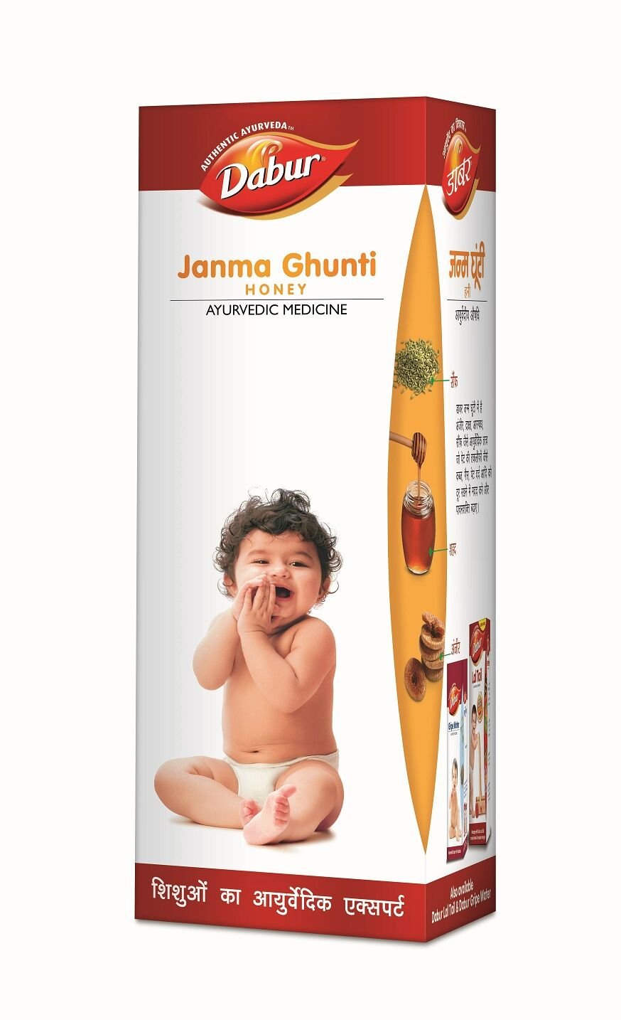 61uwff18UuL Dabur Janma Ghunti - Image 1