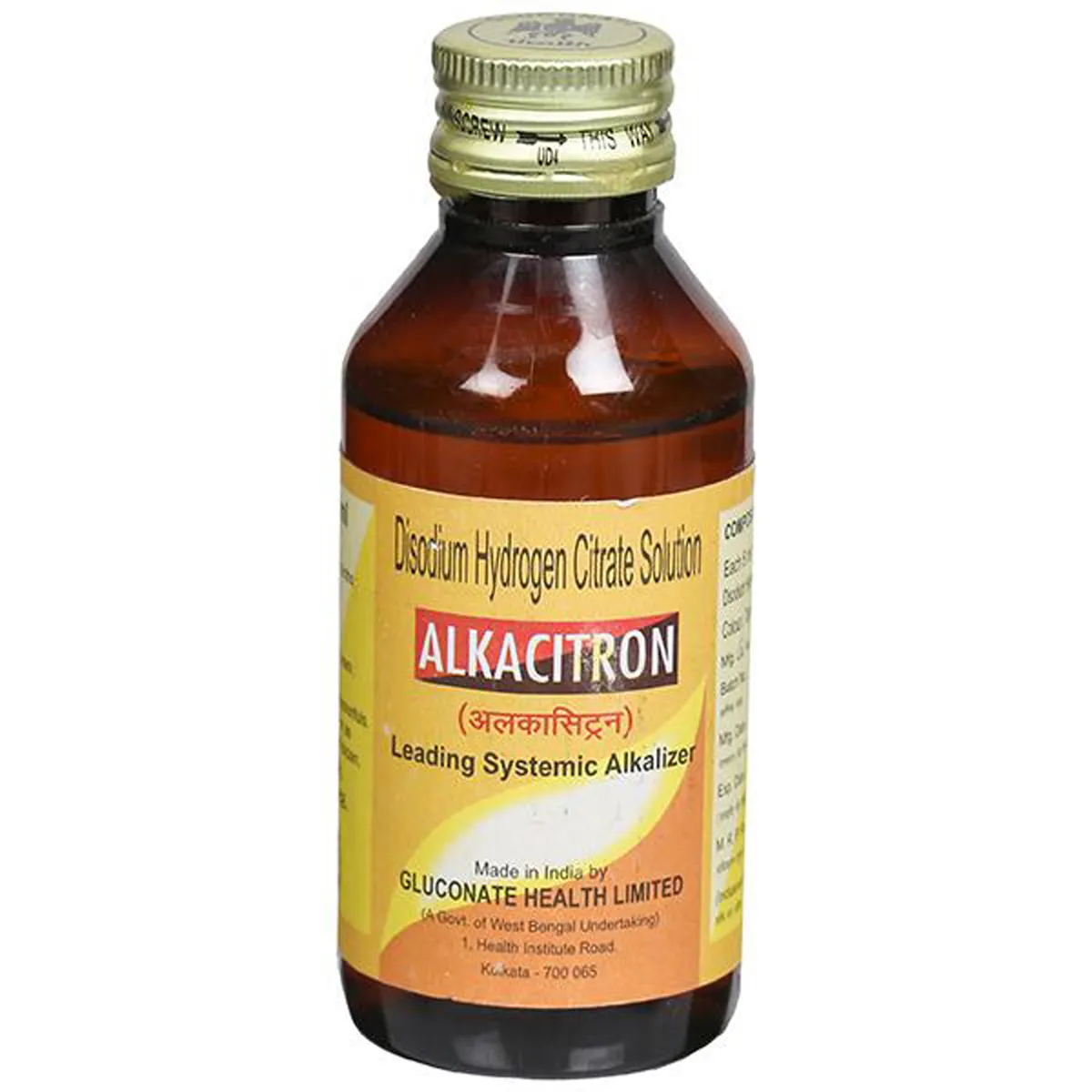 ALK0047_1 Alkacitron 100Ml Syp - Image 1