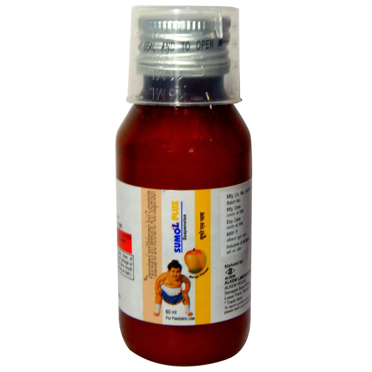 sum0075_3 Sumo L Plus Paediatric Suspension - Image 1
