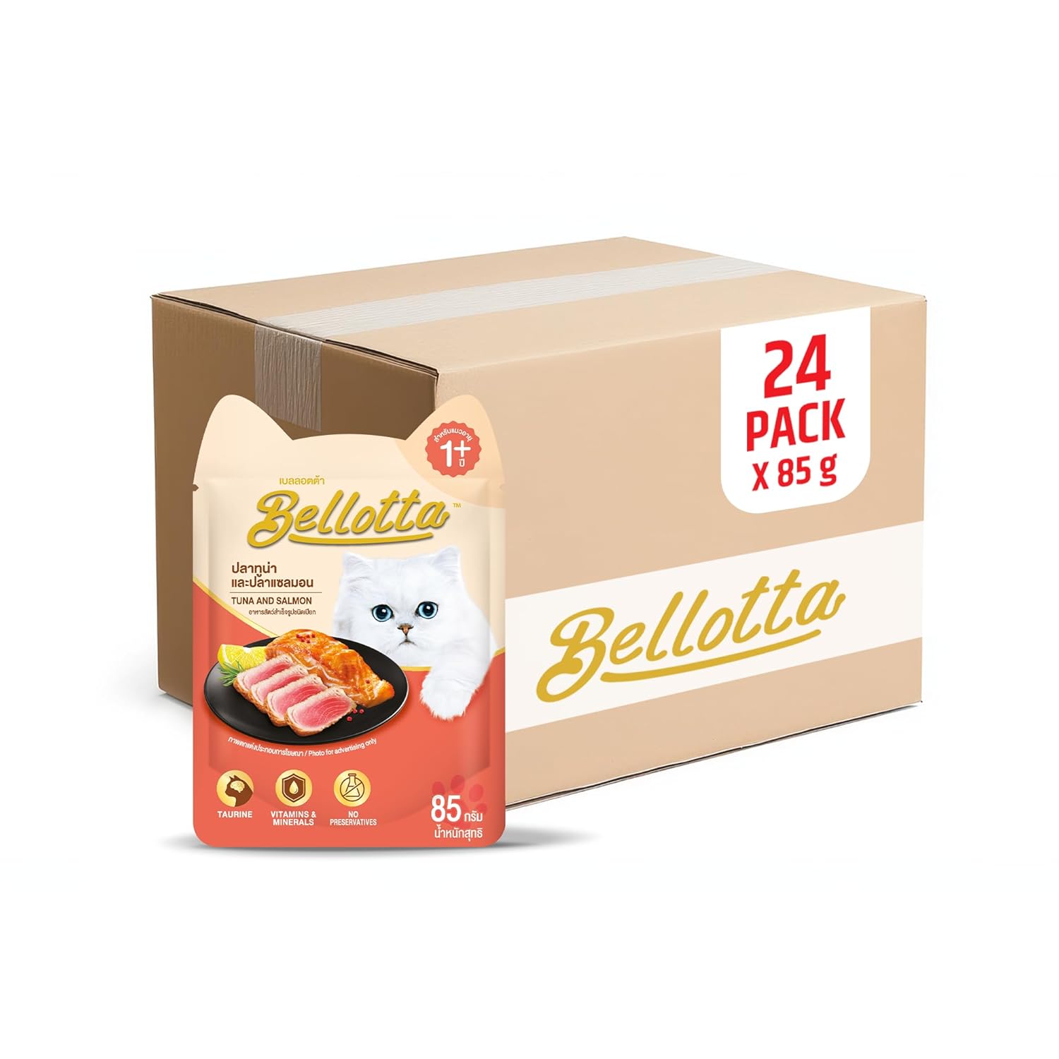 61T12kINqNL._SL1500_ Bellotta Cat Food for 1+ Years (85gm Each) Salmon & Tuna (24 Packs) - Image 1